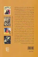 پطرزبورگ